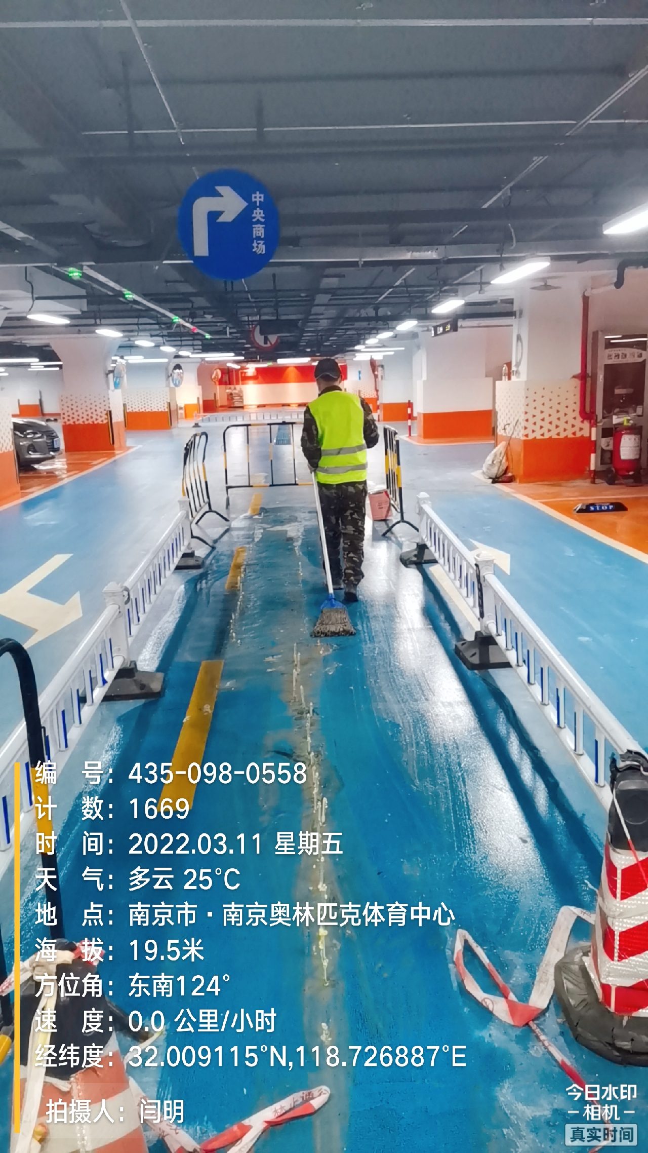 山西地下伸缩缝堵漏新技术