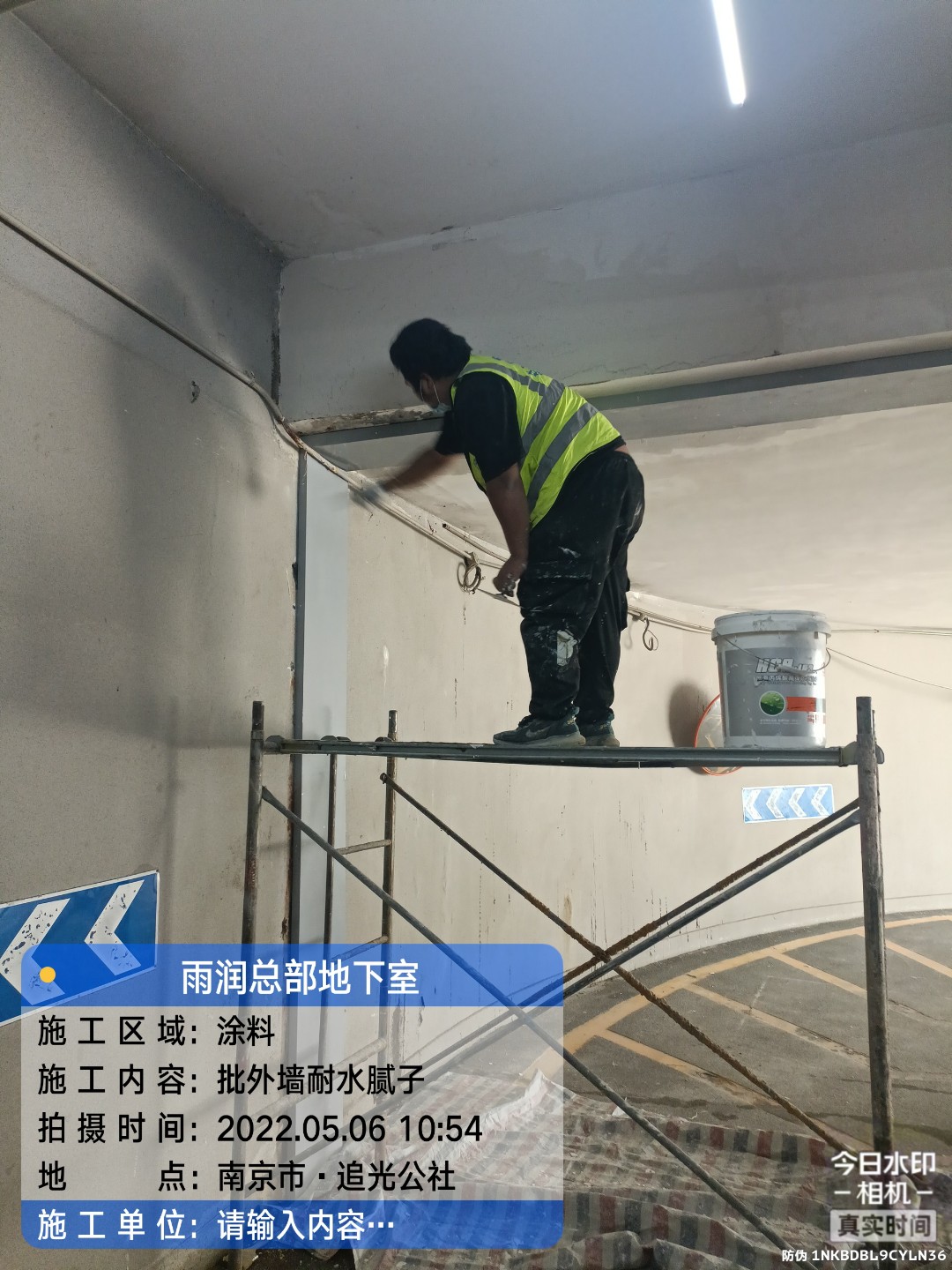 山西地下室车库修缮案例
