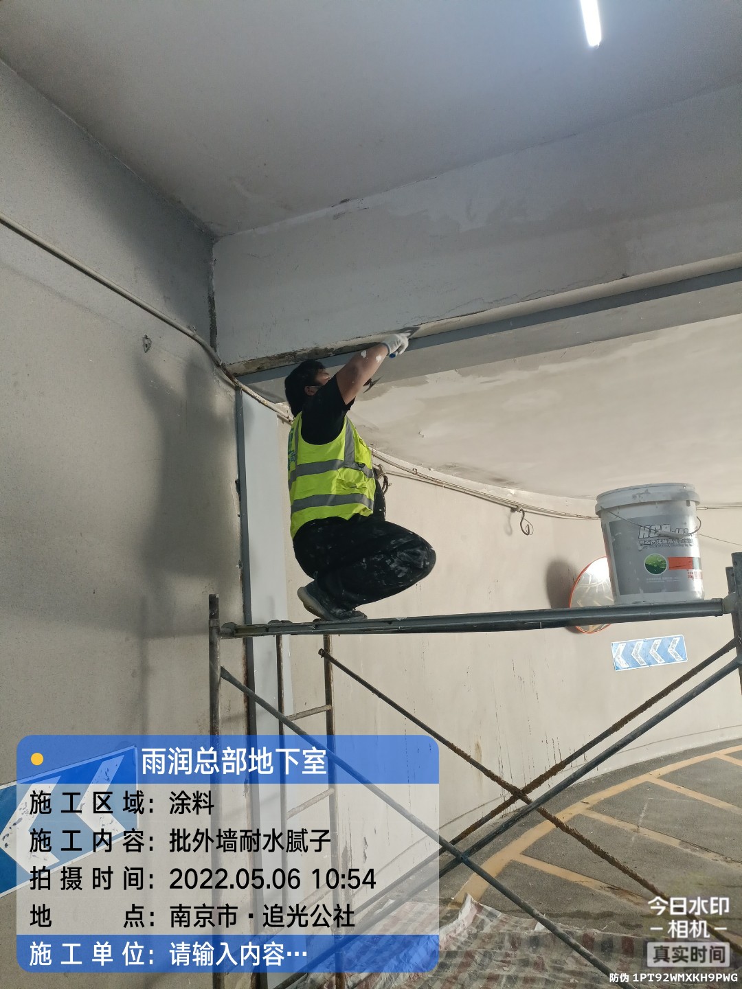 山西地下伸缩缝渗水渗漏治理