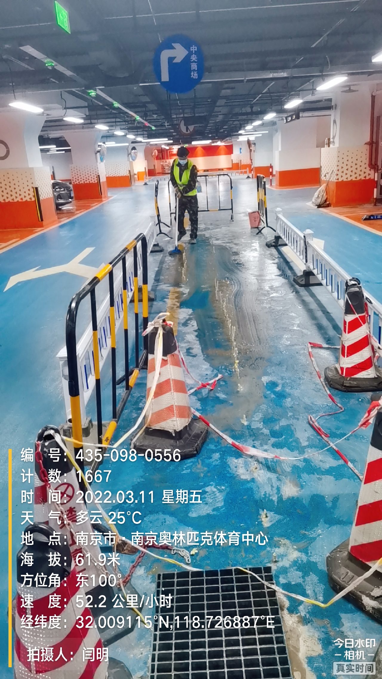 山西商场地下室修缮案例