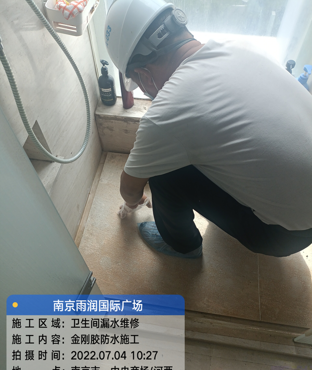 山西家庭卫生间渗水的处理与维护方法