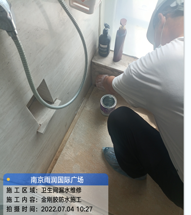 山西厨房免砸砖防水之防水涂料的优缺点