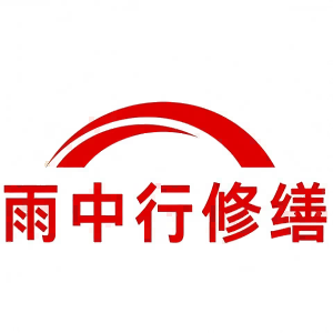 山西屋面防水节点防水常见问题(渗漏高发区)